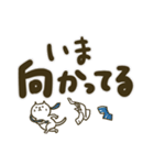 【デカ文字】しろねこくんとしろねこちゃん（個別スタンプ：8）