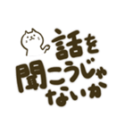 【デカ文字】しろねこくんとしろねこちゃん（個別スタンプ：10）