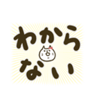 【デカ文字】しろねこくんとしろねこちゃん（個別スタンプ：12）