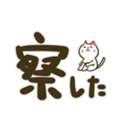 【デカ文字】しろねこくんとしろねこちゃん（個別スタンプ：15）