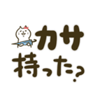 【デカ文字】しろねこくんとしろねこちゃん（個別スタンプ：18）