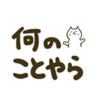 【デカ文字】しろねこくんとしろねこちゃん（個別スタンプ：19）
