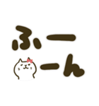 【デカ文字】しろねこくんとしろねこちゃん（個別スタンプ：21）