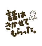 【デカ文字】しろねこくんとしろねこちゃん（個別スタンプ：22）