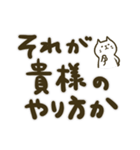 【デカ文字】しろねこくんとしろねこちゃん（個別スタンプ：25）