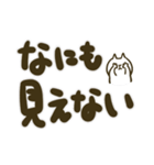 【デカ文字】しろねこくんとしろねこちゃん（個別スタンプ：28）