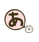【デカ文字】しろねこくんとしろねこちゃん（個別スタンプ：29）