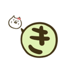 【デカ文字】しろねこくんとしろねこちゃん（個別スタンプ：31）