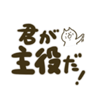 【デカ文字】しろねこくんとしろねこちゃん（個別スタンプ：32）