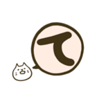【デカ文字】しろねこくんとしろねこちゃん（個別スタンプ：35）