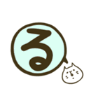 【デカ文字】しろねこくんとしろねこちゃん（個別スタンプ：36）