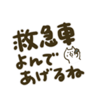 【デカ文字】しろねこくんとしろねこちゃん（個別スタンプ：37）