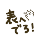 【デカ文字】しろねこくんとしろねこちゃん（個別スタンプ：38）