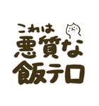 【デカ文字】しろねこくんとしろねこちゃん（個別スタンプ：39）