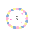 シンプル文字お花（個別スタンプ：8）