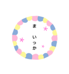 シンプル文字お花（個別スタンプ：10）