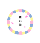 シンプル文字お花（個別スタンプ：17）