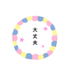 シンプル文字お花（個別スタンプ：20）