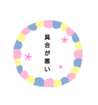 シンプル文字お花（個別スタンプ：29）