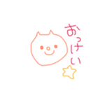 ねころんの日常会話。（個別スタンプ：1）