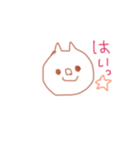 ねころんの日常会話。（個別スタンプ：3）