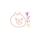 ねころんの日常会話。（個別スタンプ：4）