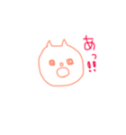 ねころんの日常会話。（個別スタンプ：5）