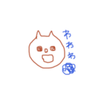 ねころんの日常会話。（個別スタンプ：6）