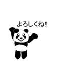 動く！パンダくんデカ文字！ハロウィンなど（個別スタンプ：24）