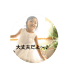 nanaco's smile 2（個別スタンプ：3）