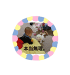 nanaco's smile 2（個別スタンプ：5）