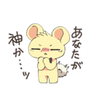 元気いっぱいまるい耳のいきもの（個別スタンプ：7）
