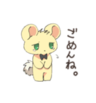 元気いっぱいまるい耳のいきもの（個別スタンプ：8）