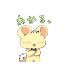 元気いっぱいまるい耳のいきもの（個別スタンプ：10）