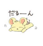 元気いっぱいまるい耳のいきもの（個別スタンプ：17）
