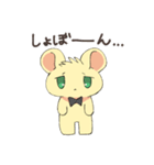 元気いっぱいまるい耳のいきもの（個別スタンプ：20）