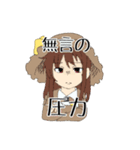 miskの創作スタンプ！（個別スタンプ：3）