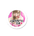 きらはぴ♡はもにゃん（個別スタンプ：11）