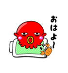 たこだっぺ2（個別スタンプ：2）