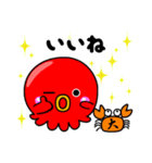 たこだっぺ2（個別スタンプ：6）