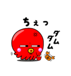 たこだっぺ2（個別スタンプ：9）