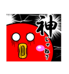 たこだっぺ2（個別スタンプ：16）