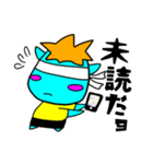 チャリ乗りこーじ（個別スタンプ：22）