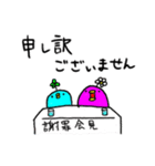 仲直り！幸せかもしれない青い鳥 第2弾（個別スタンプ：1）