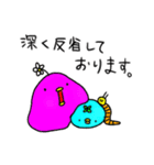 仲直り！幸せかもしれない青い鳥 第2弾（個別スタンプ：2）