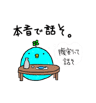 仲直り！幸せかもしれない青い鳥 第2弾（個別スタンプ：5）