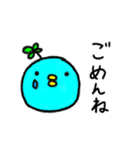 仲直り！幸せかもしれない青い鳥 第2弾（個別スタンプ：13）