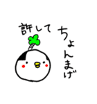 仲直り！幸せかもしれない青い鳥 第2弾（個別スタンプ：15）
