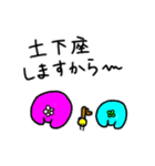 仲直り！幸せかもしれない青い鳥 第2弾（個別スタンプ：19）