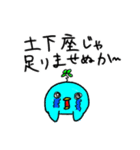 仲直り！幸せかもしれない青い鳥 第2弾（個別スタンプ：20）